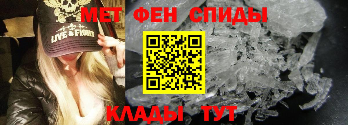 Дзержинский  Амфетамин VHQ  Вход с VPN 