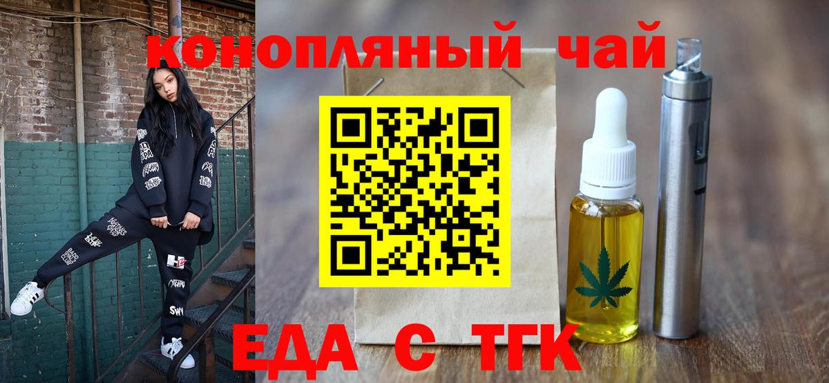 Canna-Cookies марихуана  Вход с VPN  Дзержинский 