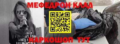 PSILOCYBIN Балаково