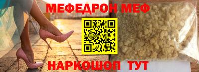 PSILOCYBIN Балаково