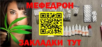 соль ск Балашиха
