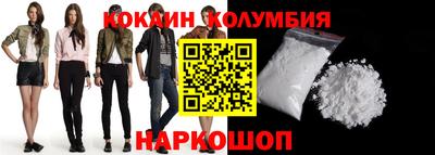 соль ск Балашиха