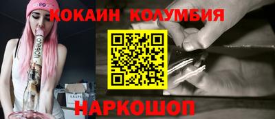 соль ск Балашиха
