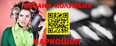 PSILOCYBIN Балаково