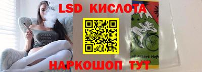 соль ск Балашиха