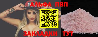 PSILOCYBIN Балаково