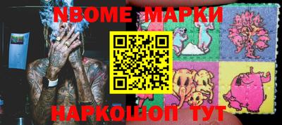 PSILOCYBIN Балаково
