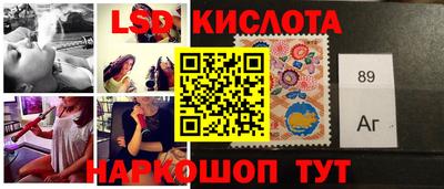 соль ск Балашиха