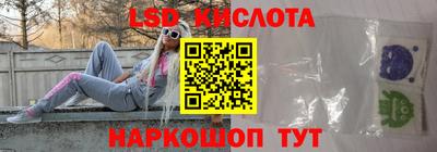 амфетамин Владивосток