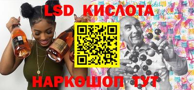 PSILOCYBIN Балаково