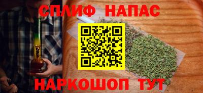 соль ск Балашиха