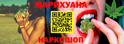 соль ск Балашиха