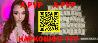 PSILOCYBIN Балаково