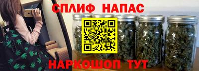 соль ск Балашиха