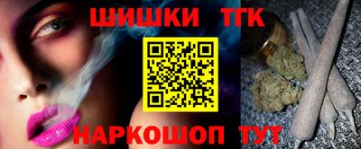 соль ск Балашиха