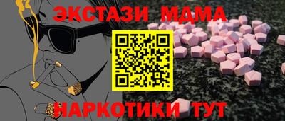 соль ск Балашиха