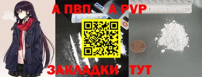 PSILOCYBIN Балаково