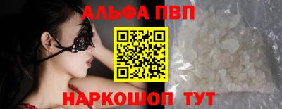 соль ск Балашиха