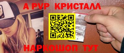 Альфа ПВП Балахна