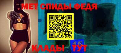 соль ск Балашиха