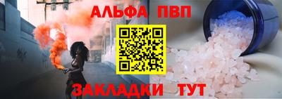 PSILOCYBIN Балаково