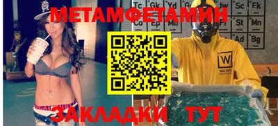 соль ск Балашиха