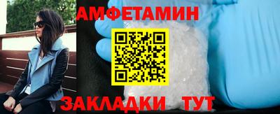 PSILOCYBIN Балаково