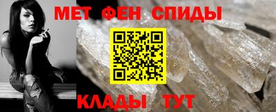 соль ск Балашиха