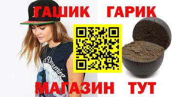 соль ск Балашиха