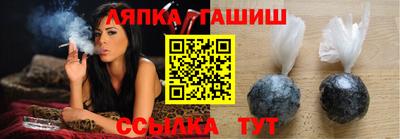 Альфа ПВП Балахна
