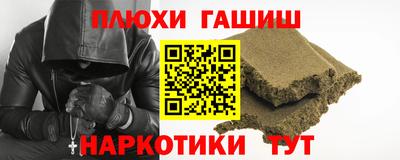 соль ск Балашиха
