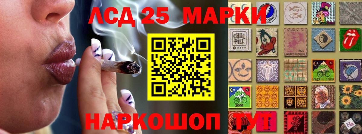 LSD-25 экстази кислота  ЛСД экстази ecstasy  Вход с VPN  Дзержинский 