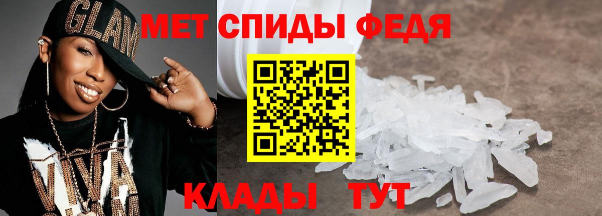 Метамфетамин винт  Вход с VPN  Дзержинский 