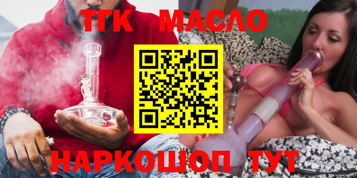 Дистиллят ТГК Wax Дзержинский
