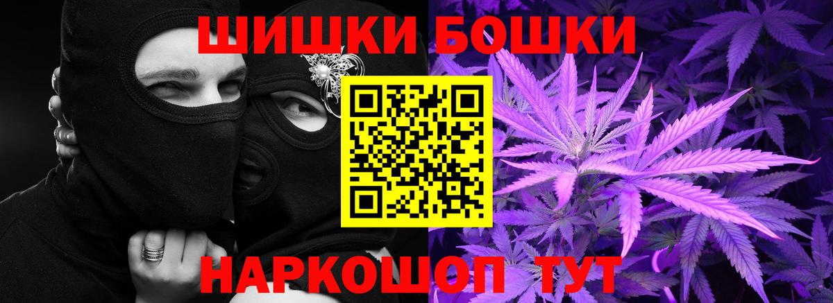 Конопля Amnesia  Вход с VPN  Дзержинский  Марихуана Bruce Banner 